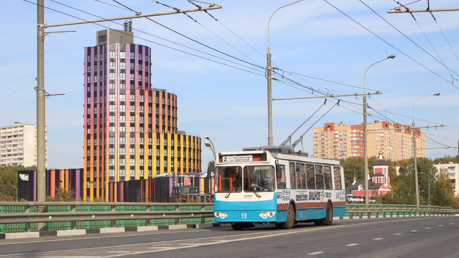 Видное, ЗиУ-682Г-016.02 № 19