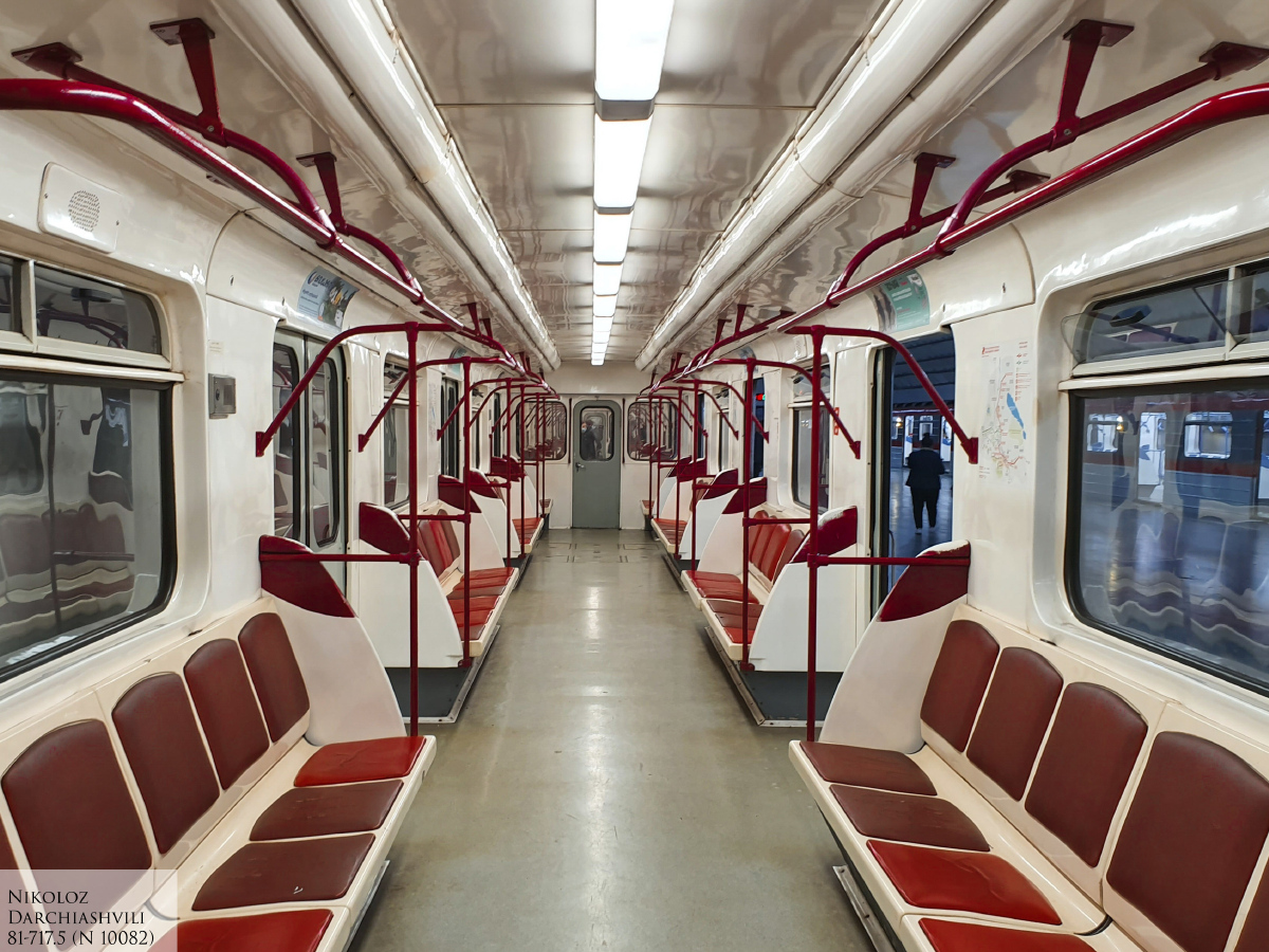 Тбилиси, 81-717M № 10082