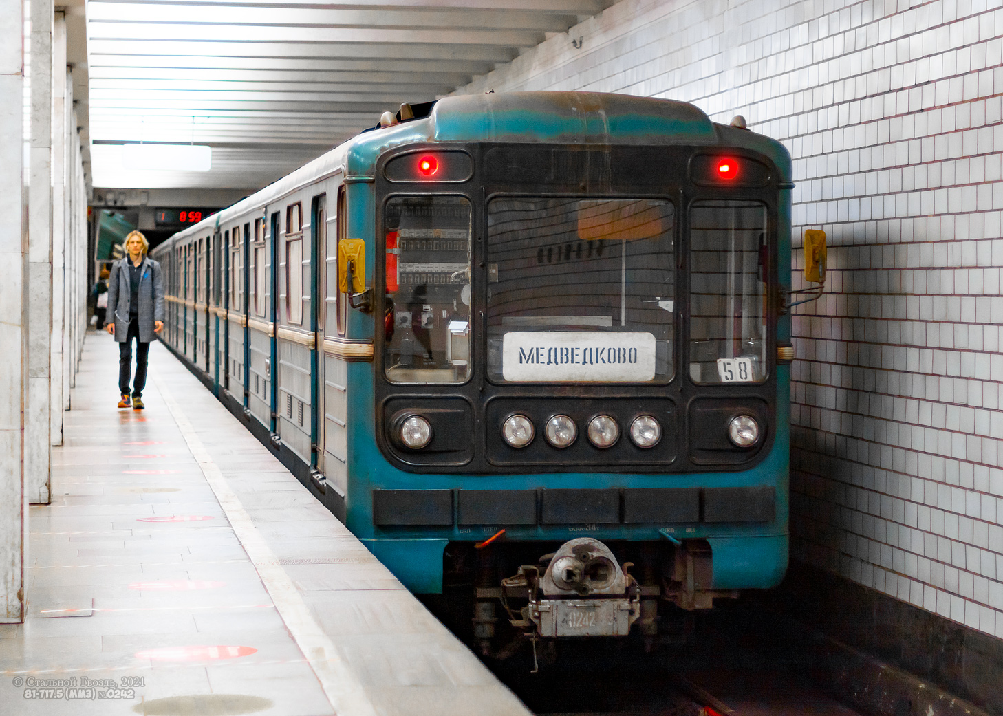 Москва, 81-717.5 (ММЗ/МВМ) № 0242