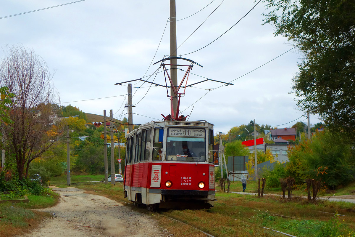 Саратов, 71-605 (КТМ-5М3) № 1315