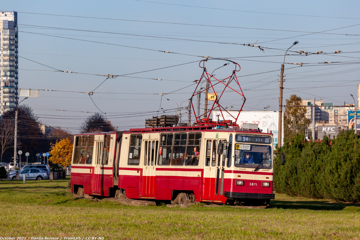 Санкт-Петербург, ЛВС-86К № 5071