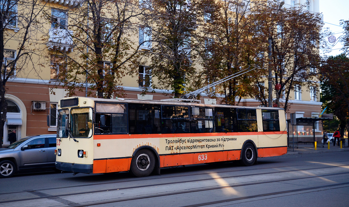 Кривой Рог, ЗиУ-682Г [Г00] № 633