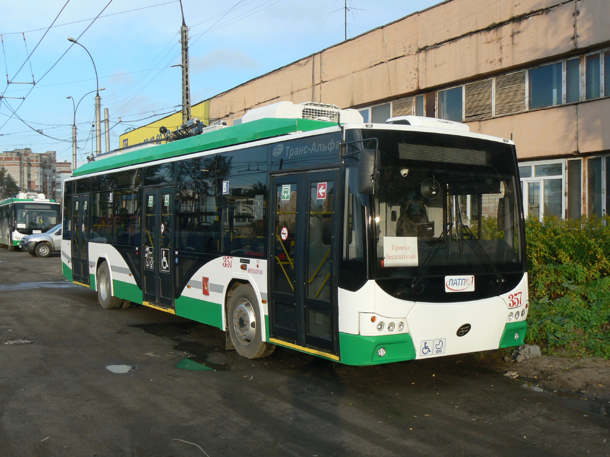 Вологда, ВМЗ-5298.01 «Авангард» № 357