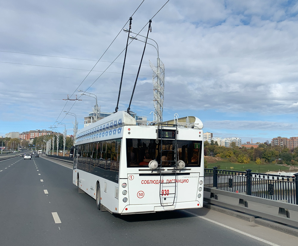 Чебоксары, УТТЗ-6241.01 «Горожанин» № 930
