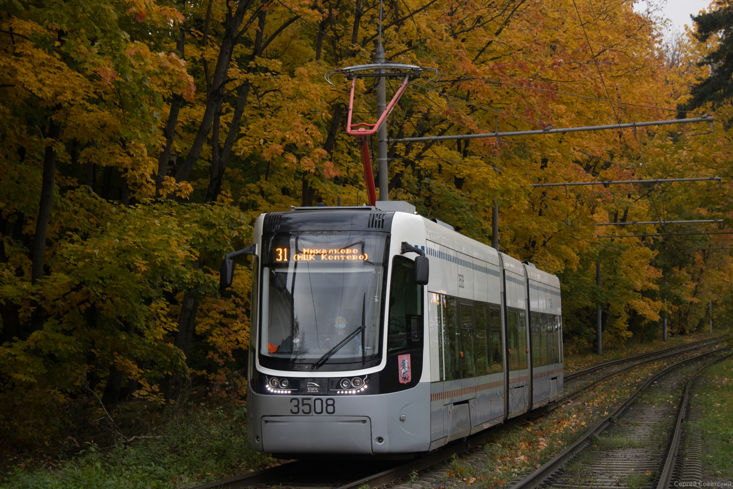 Москва, 71-414 (Pesa Fokstrot) № 3508