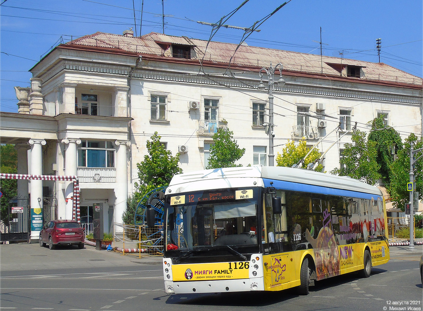 Севастополь, Тролза-5265.02 «Мегаполис» № 1126
