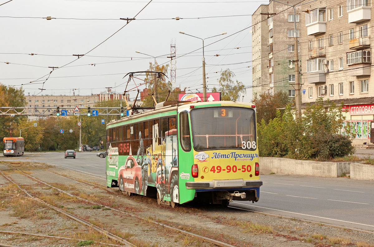 Нижний Тагил, 71-405 № 308