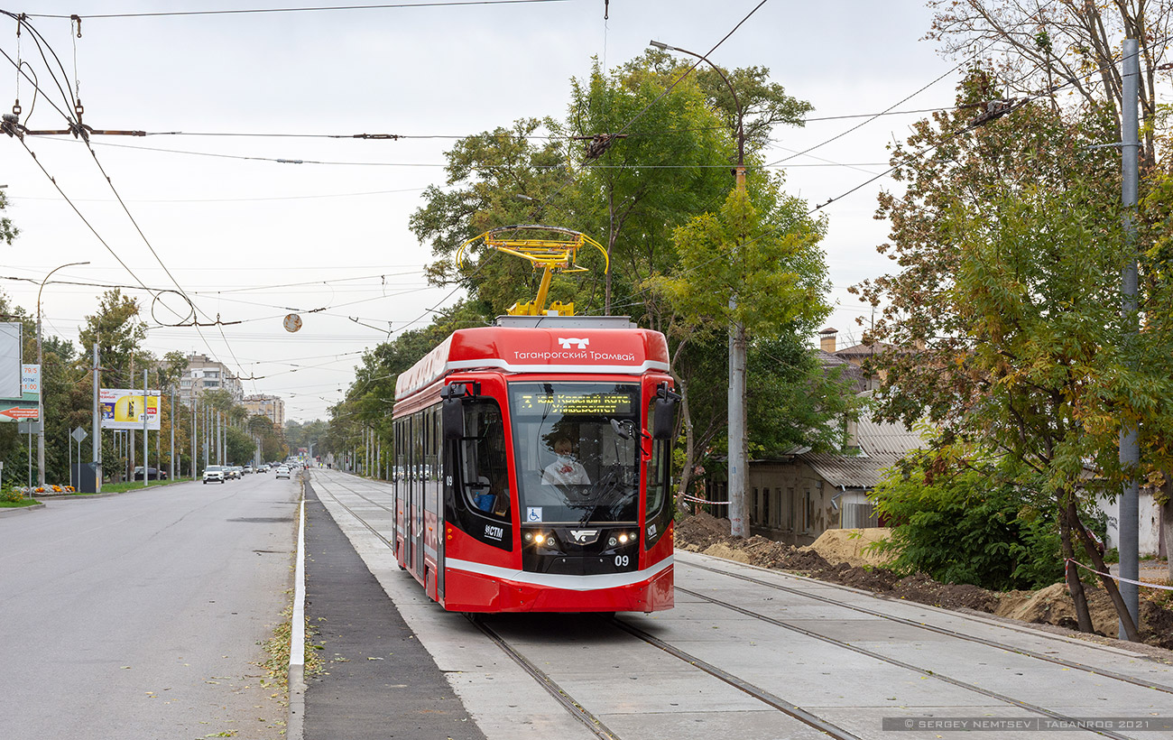 Таганрог, 71-628 № 09