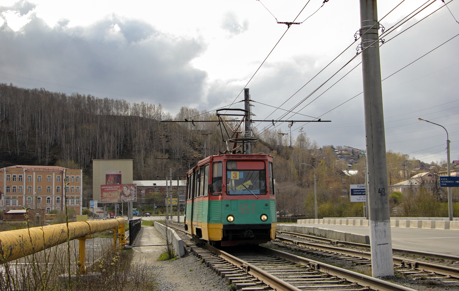茲拉托烏斯特, 71-605 (KTM-5M3) # 65
