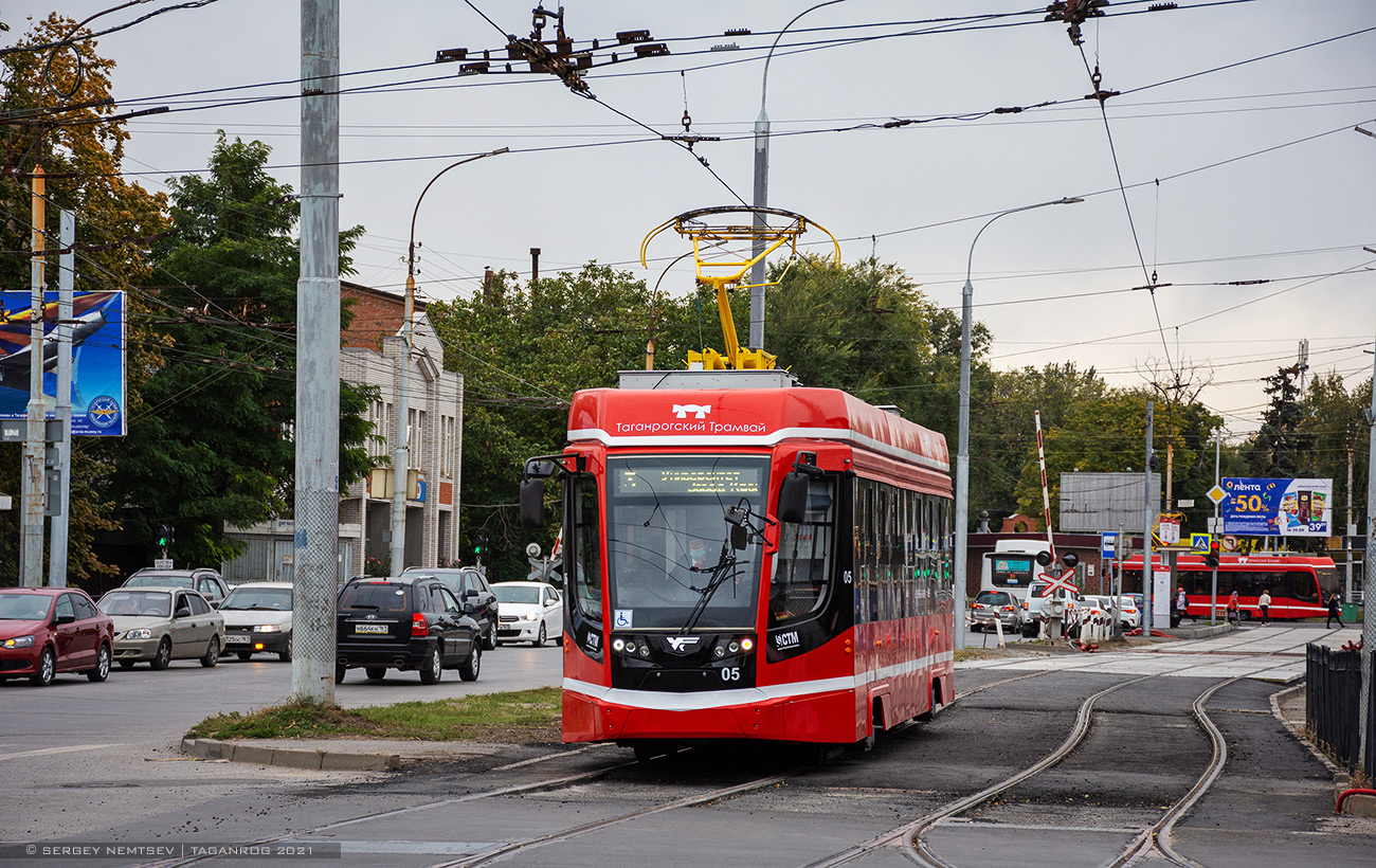 Таганрог, 71-628 № 05