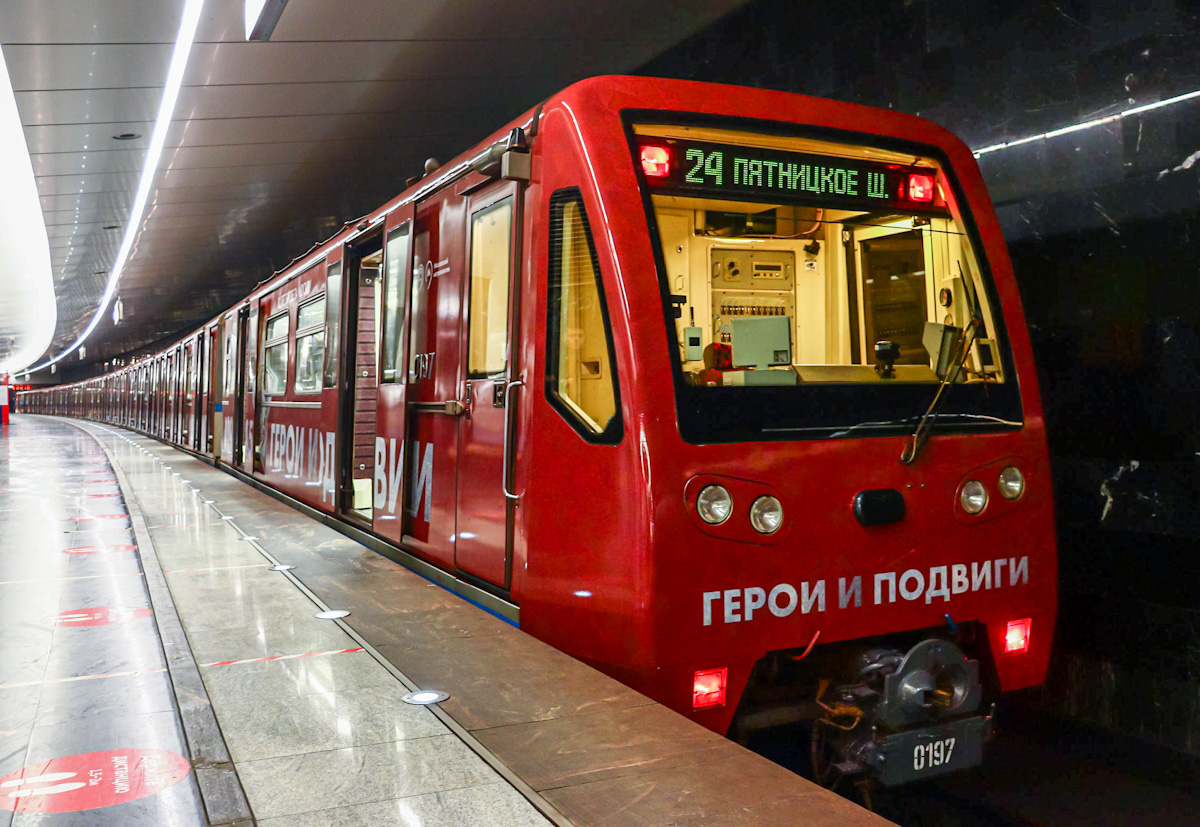 Moscow, 81-740.4 “Rusich” № 0197