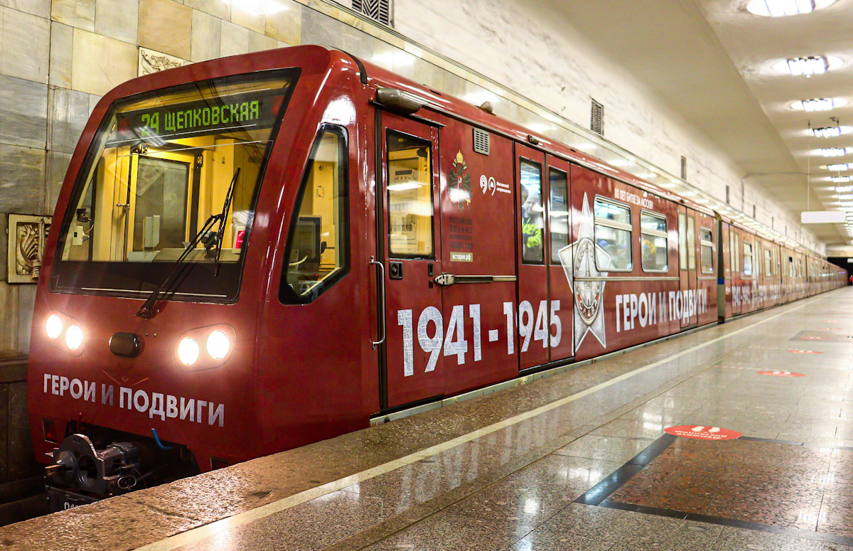 Москва, 81-740.4 «Русич» № 0196