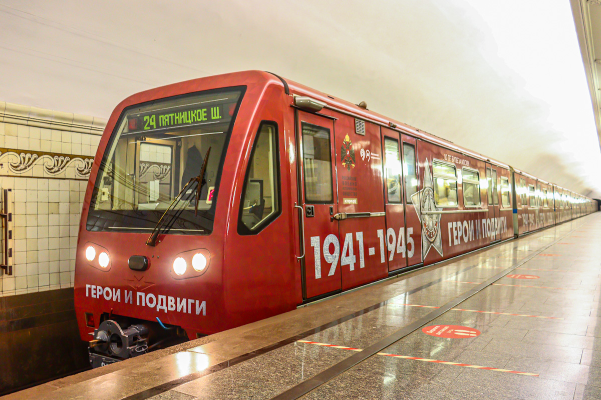 Moscow, 81-740.4 “Rusich” № 0197