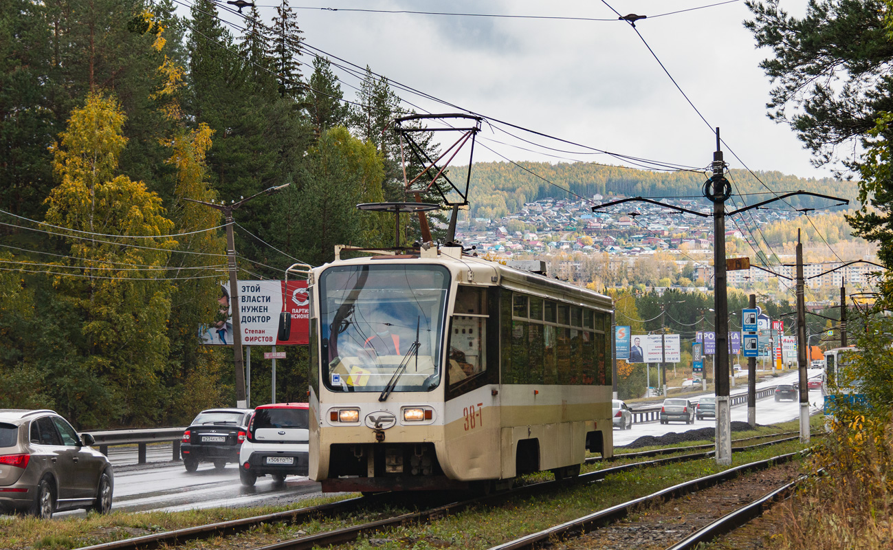 Zlatoust, 71-619KT # 38