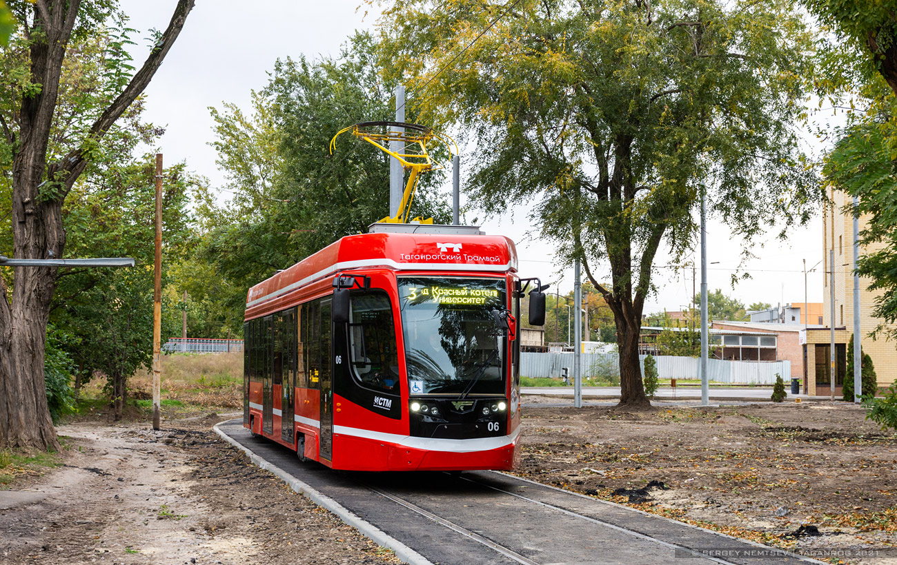 Таганрог, 71-628 № 06