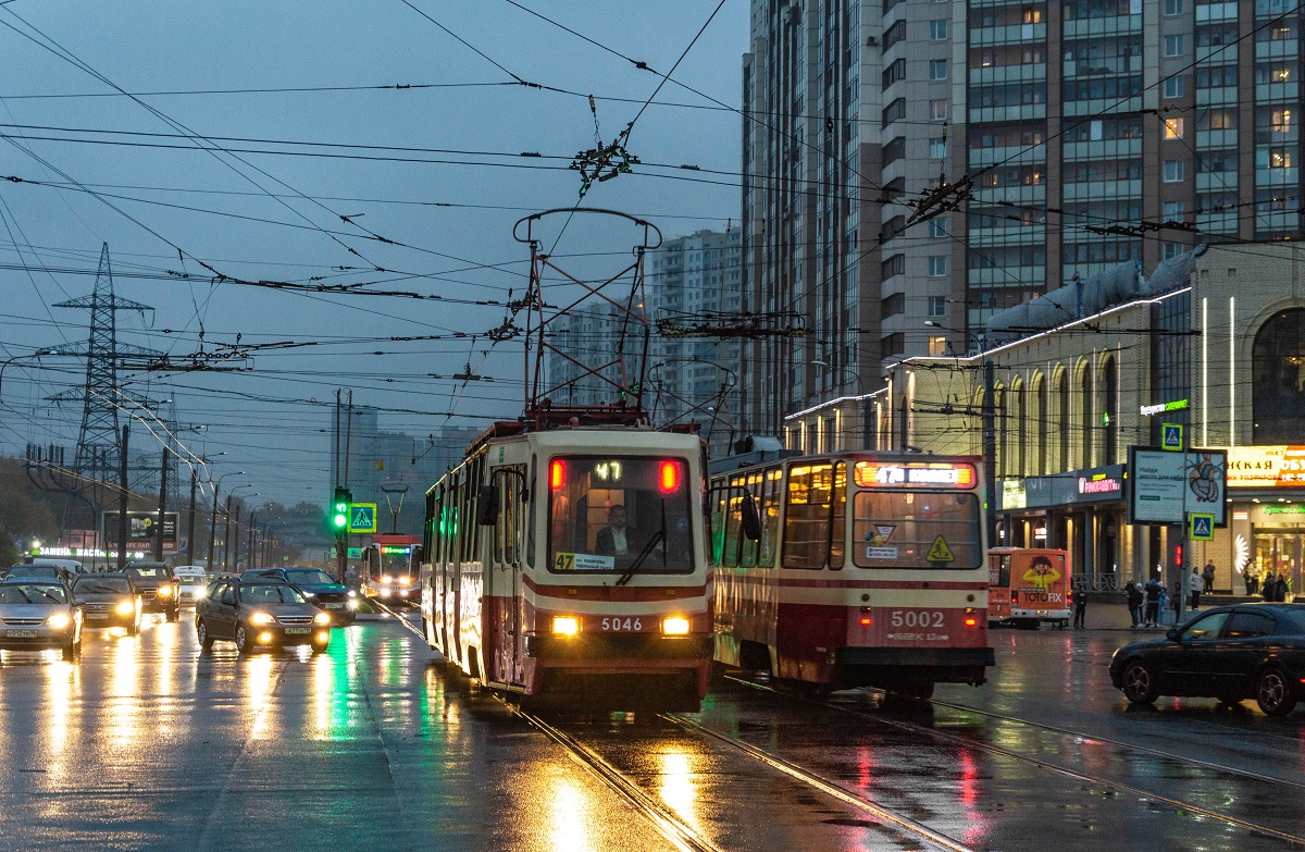 Санкт-Петербург, ЛВС-86К-М № 5046