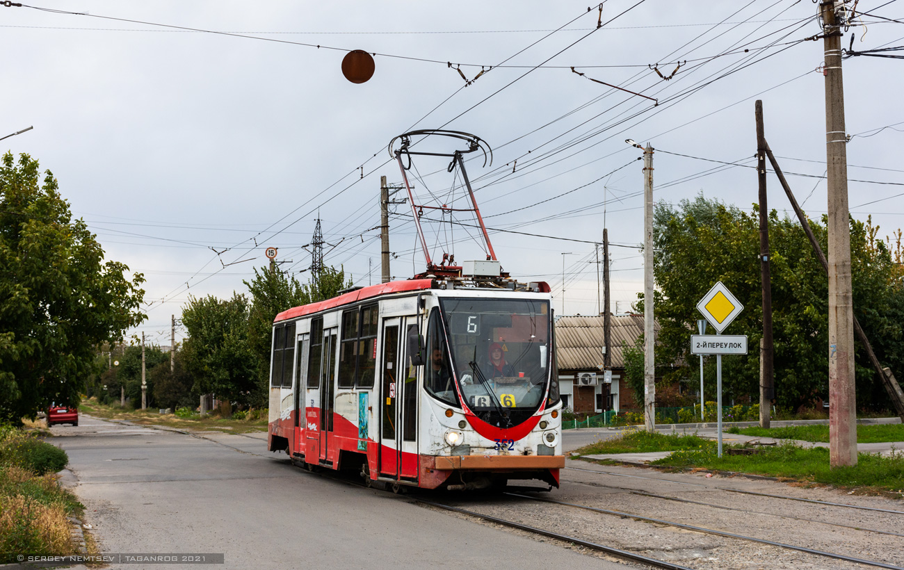 Таганрог, 71-134А (ЛМ-99АЭН) № 352