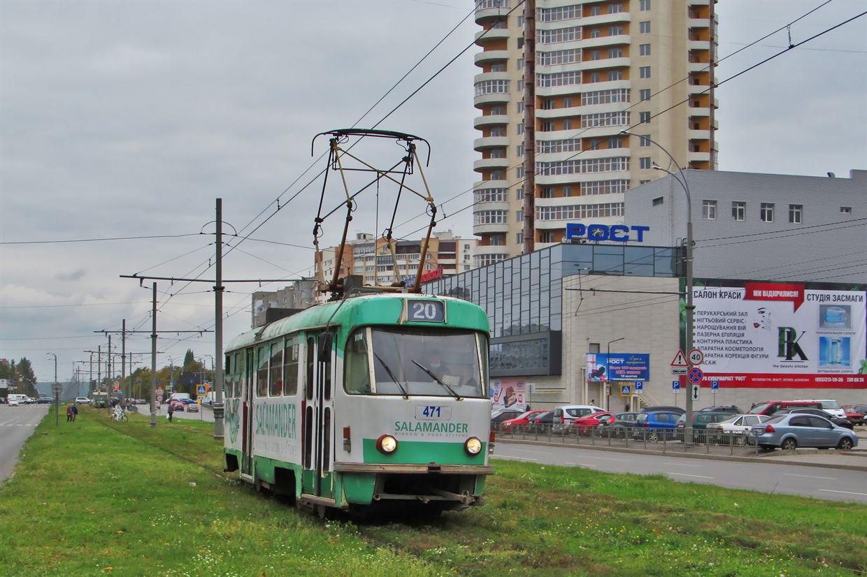 Харьков, Tatra T3M № 471