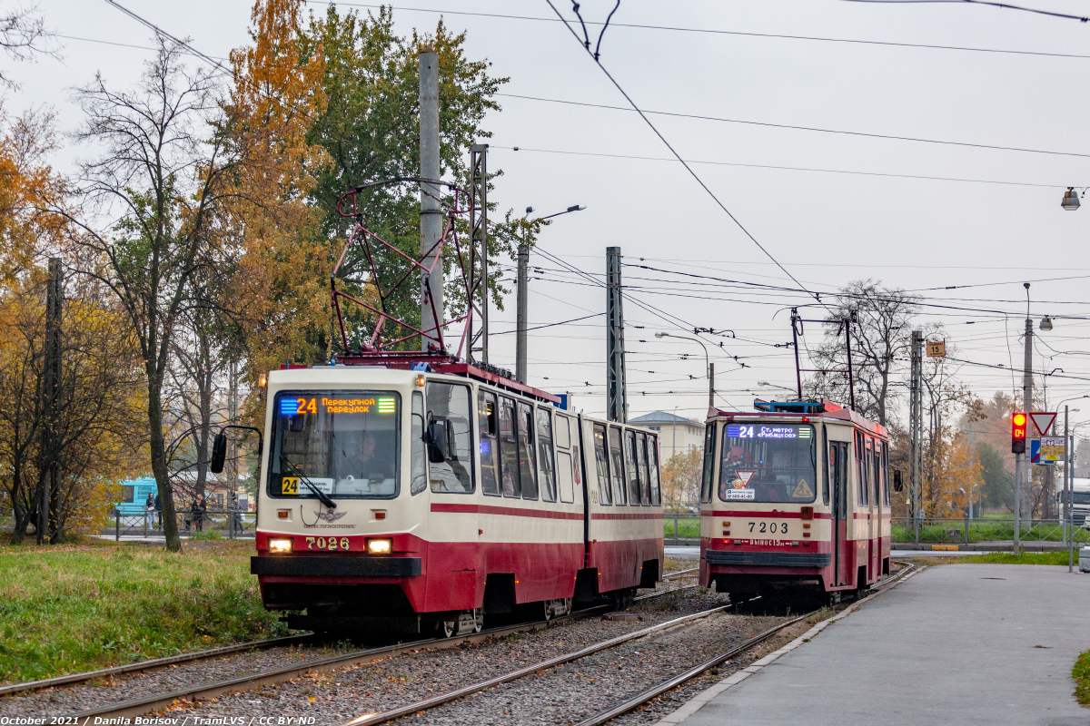 Санкт-Петербург, ЛВС-86К № 7026; Санкт-Петербург, 71-134К (ЛМ-99К) № 7203