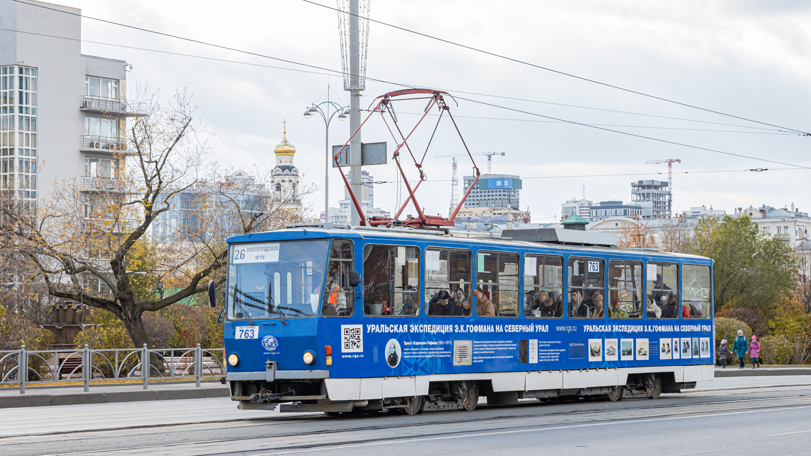 Екатеринбург, Tatra T6B5SU № 763