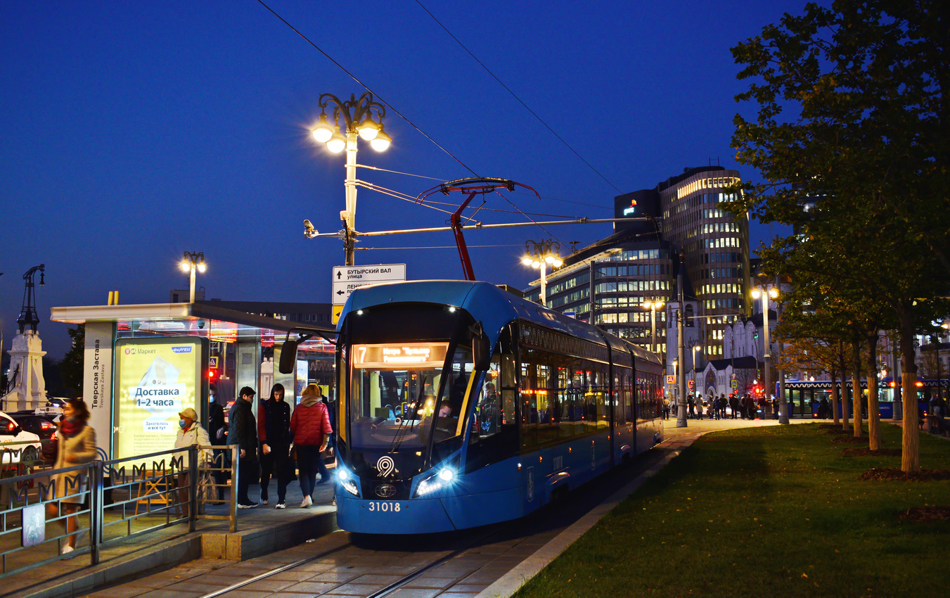 Москва, 71-931М «Витязь-М» № 31018