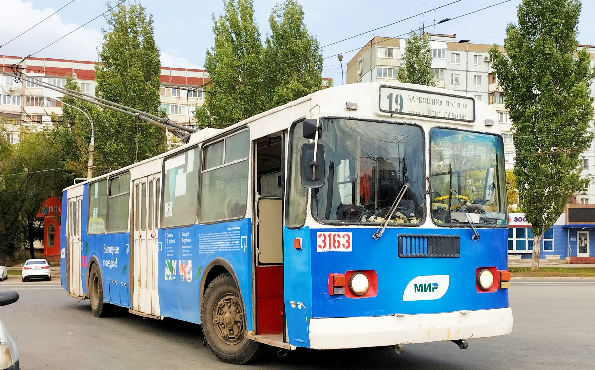 Самара, ЗиУ-682Г [Г00] № 3163; Самара — Конечные станции и кольца (троллейбус)
