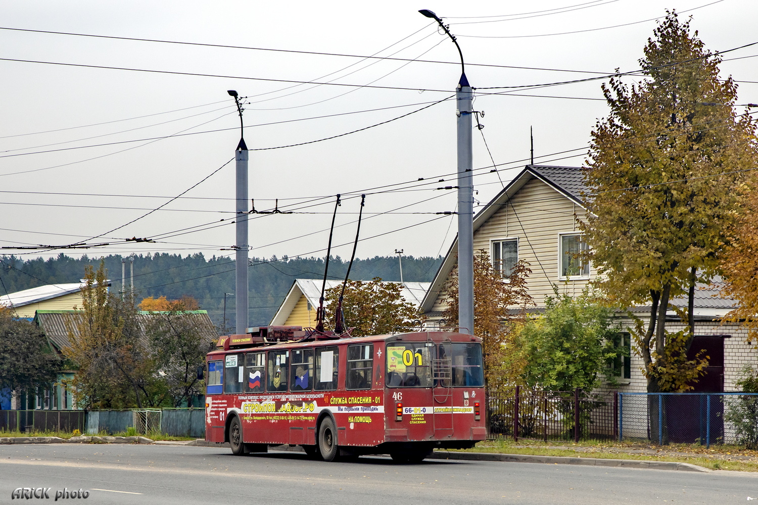 Ковров, ВЗТМ-5284 № 46