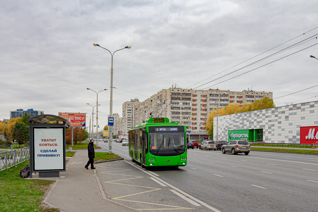Казань, ВМЗ-5298.01 «Авангард» № 1119