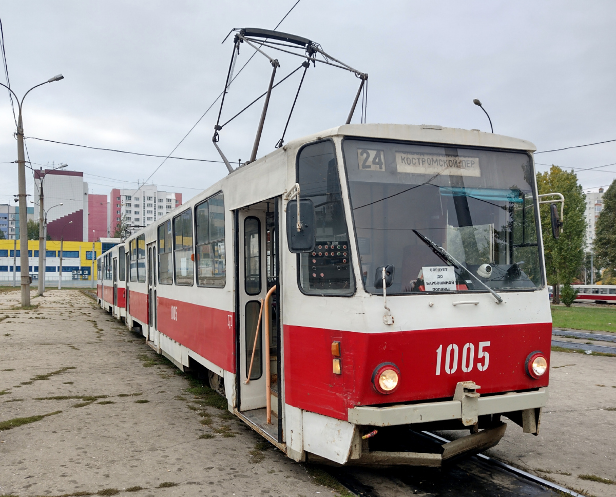 Самара, Tatra T6B5SU № 1005