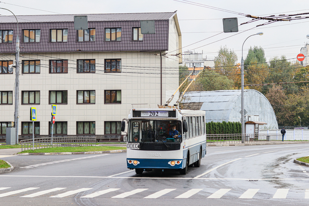 Химки, ЗиУ-682Г-016.05 № 0003