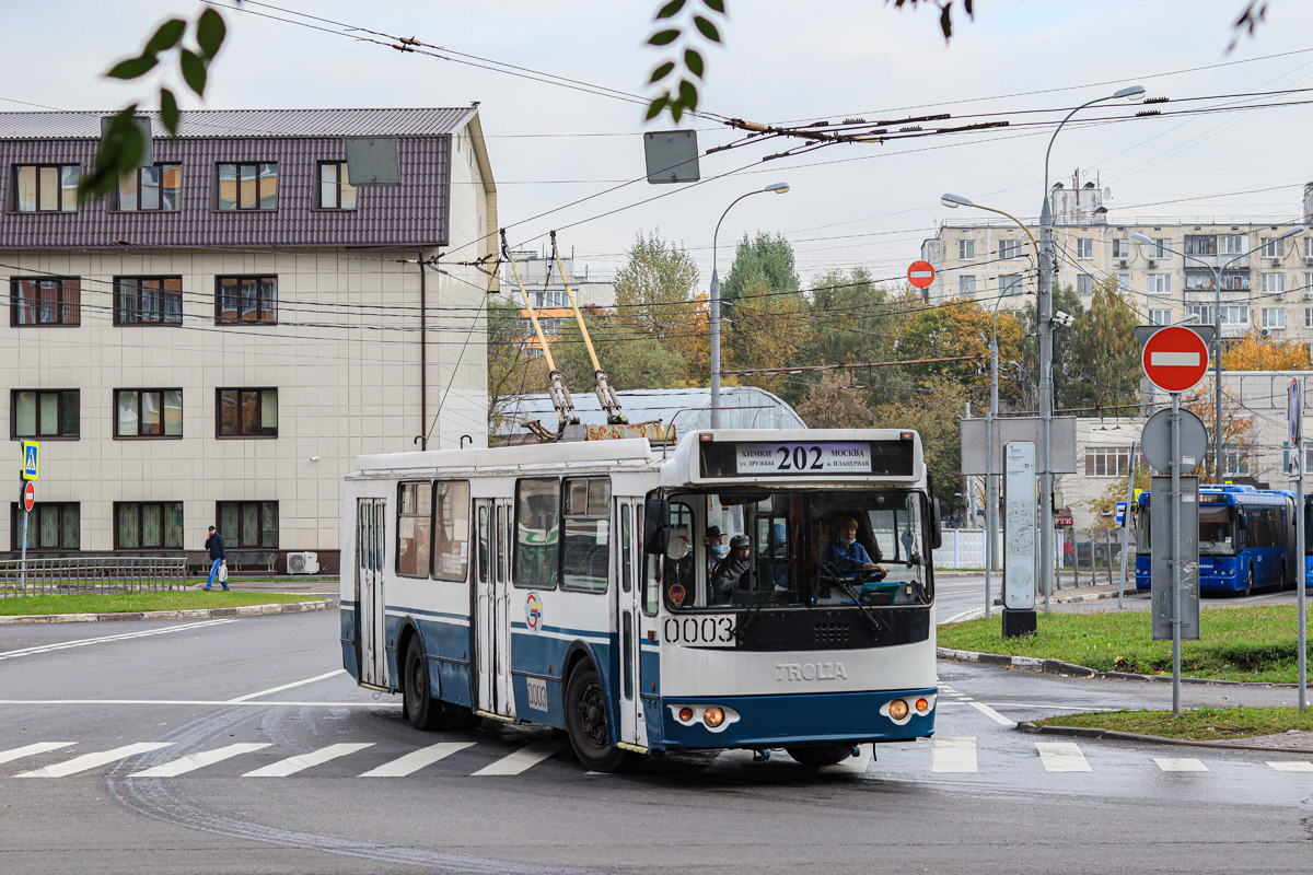 Химки, ЗиУ-682Г-016.05 № 0003