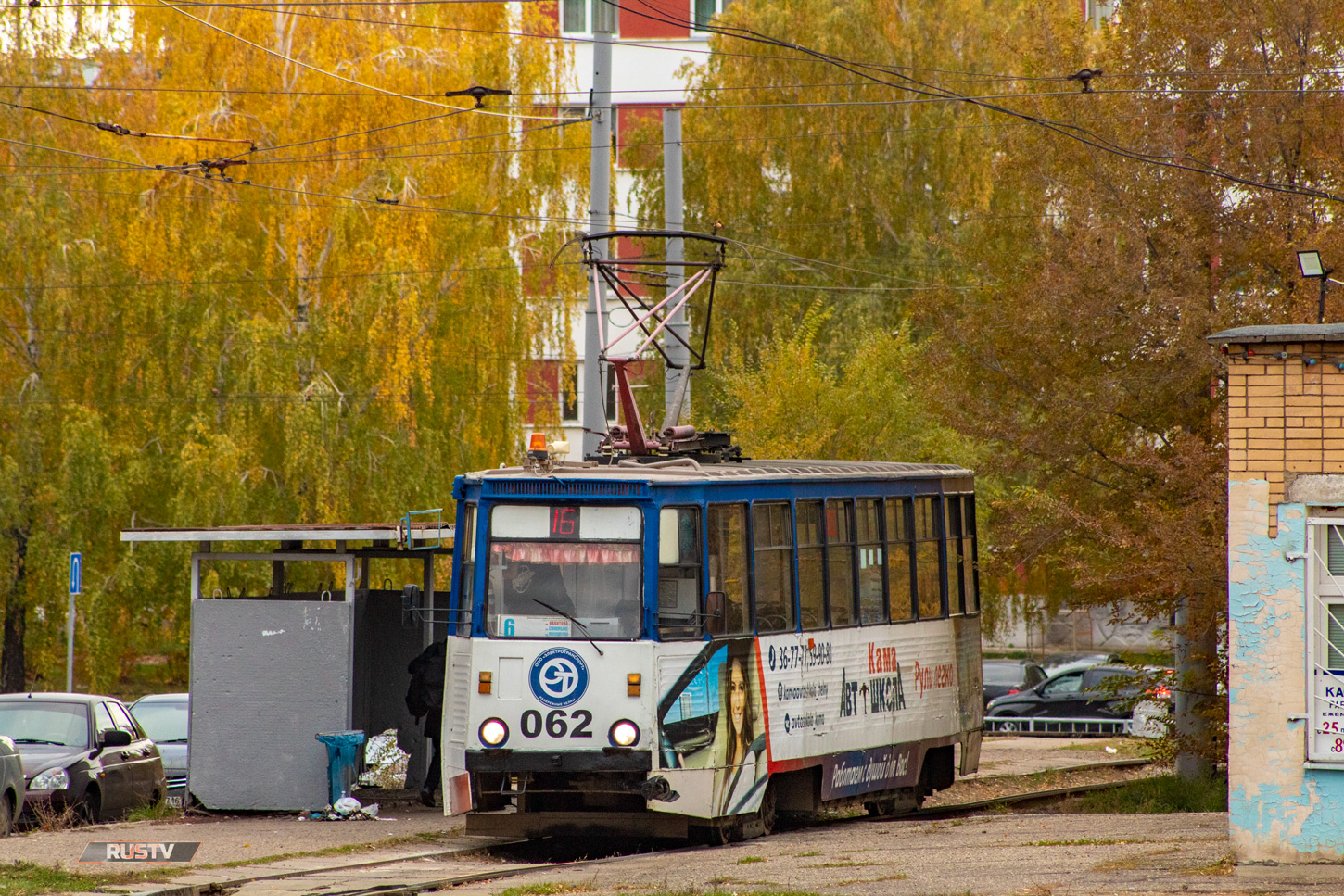 Naberezhnye Chelny, 71-605 (KTM-5M3) # 062