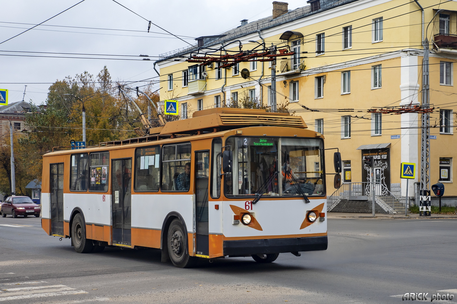 Ковров, ВЗТМ-5284 № 61