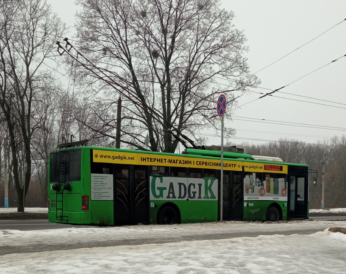 Харьков, ЛАЗ E183A1 № 3411
