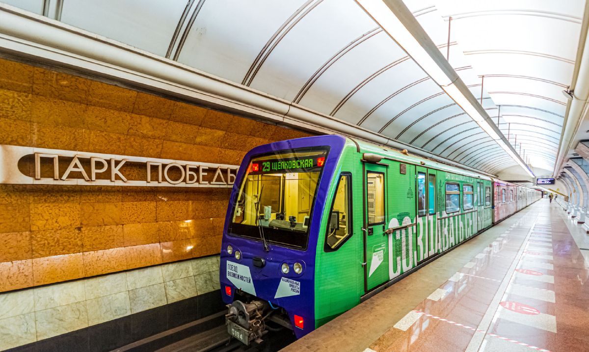 Moskva, 81-740.4 “Rusich” Br. 0194