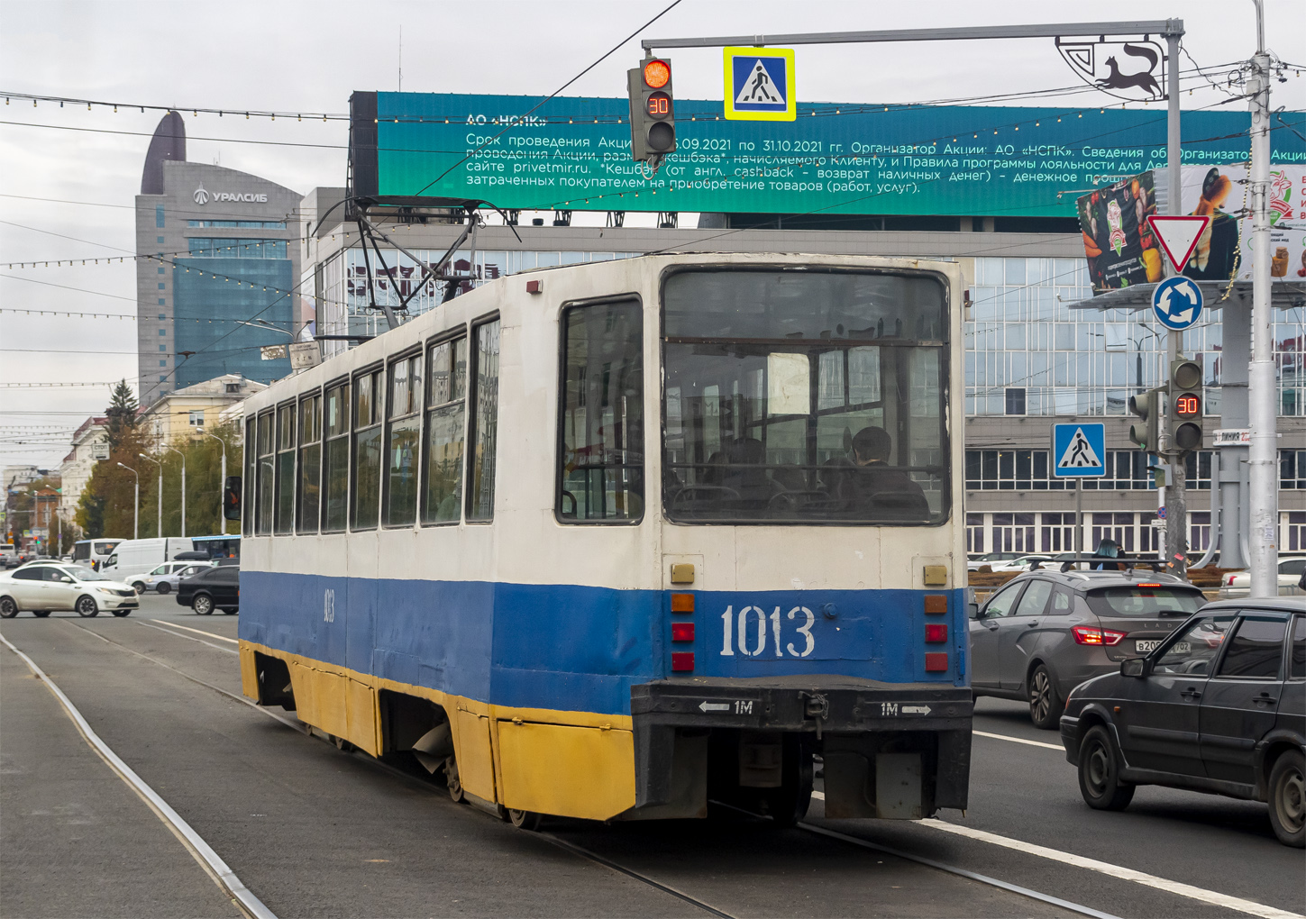 Уфа, 71-608К № 1013
