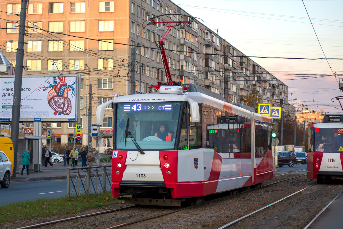 聖彼德斯堡, 71-152 (LVS-2005) # 1103