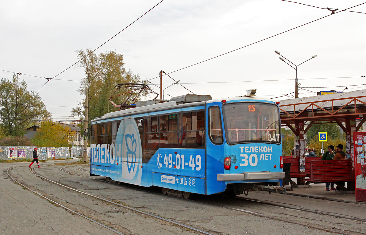 Нижний Тагил, 71-407 № 347