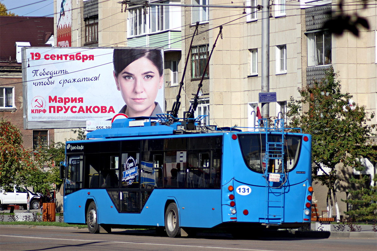 Рубцовск, ВМЗ-5298.01 «Авангард» № 131