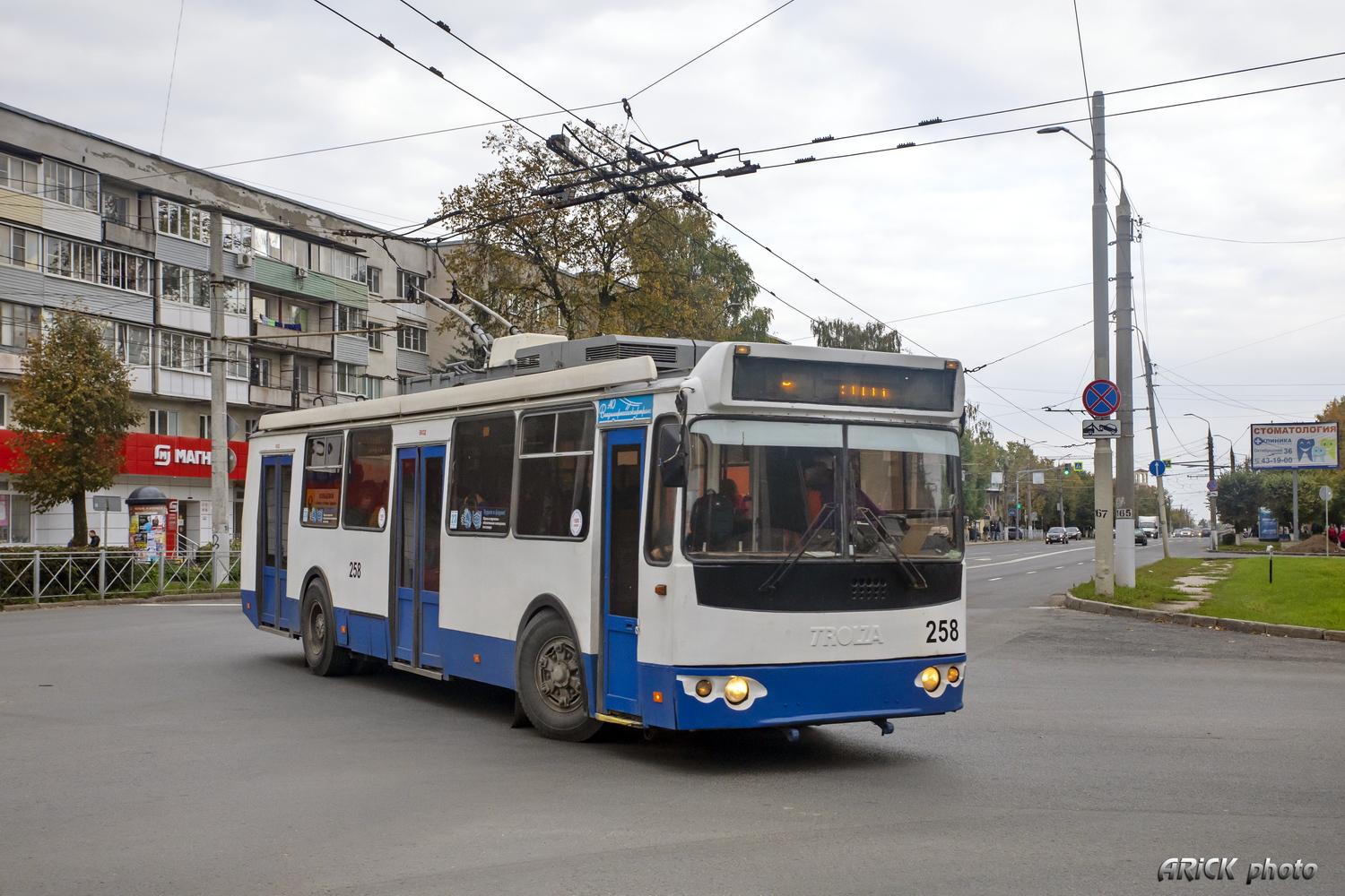 Wladimir, ZiU-682G-016.04 Nr. 258