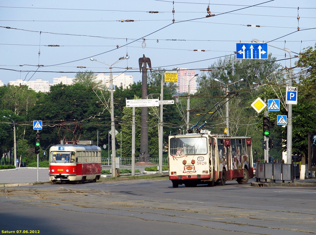 Харьков, Tatra T3M № 8039; Харьков, ROCAR 217E № 3020