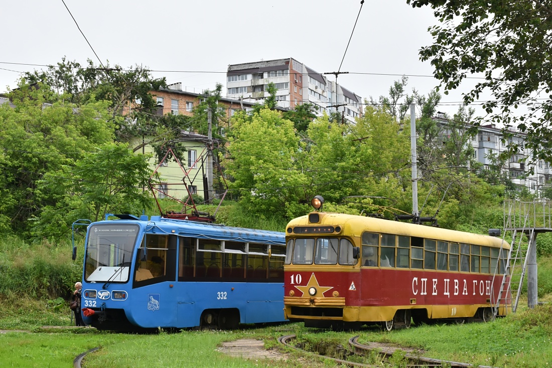 Владивосток, РВЗ-6М2 № 10