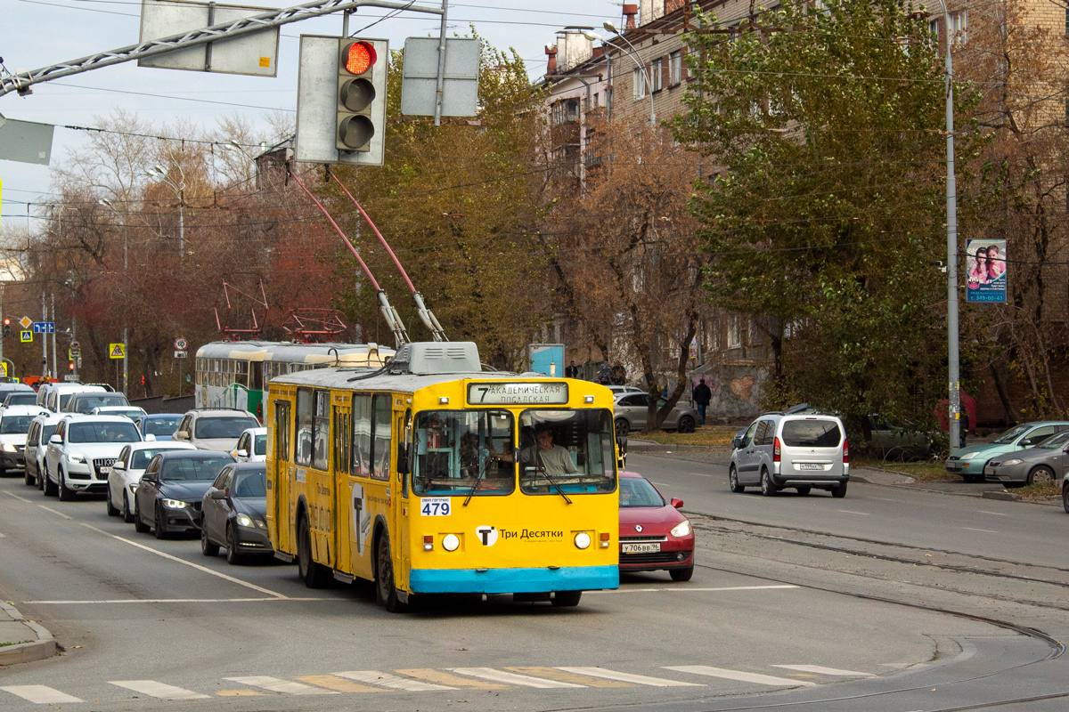 Екатеринбург, ЗиУ-682В-012 [В0А] № 479