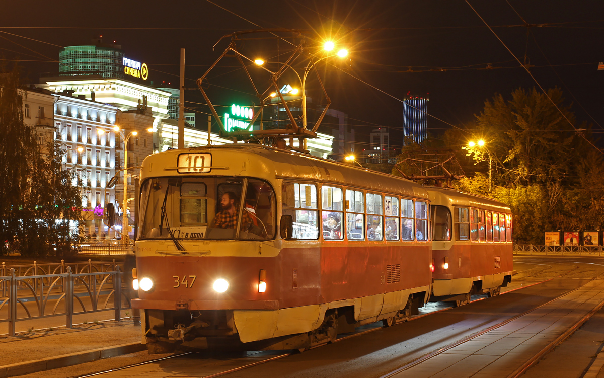 Екатеринбург, Tatra T3SU № 347