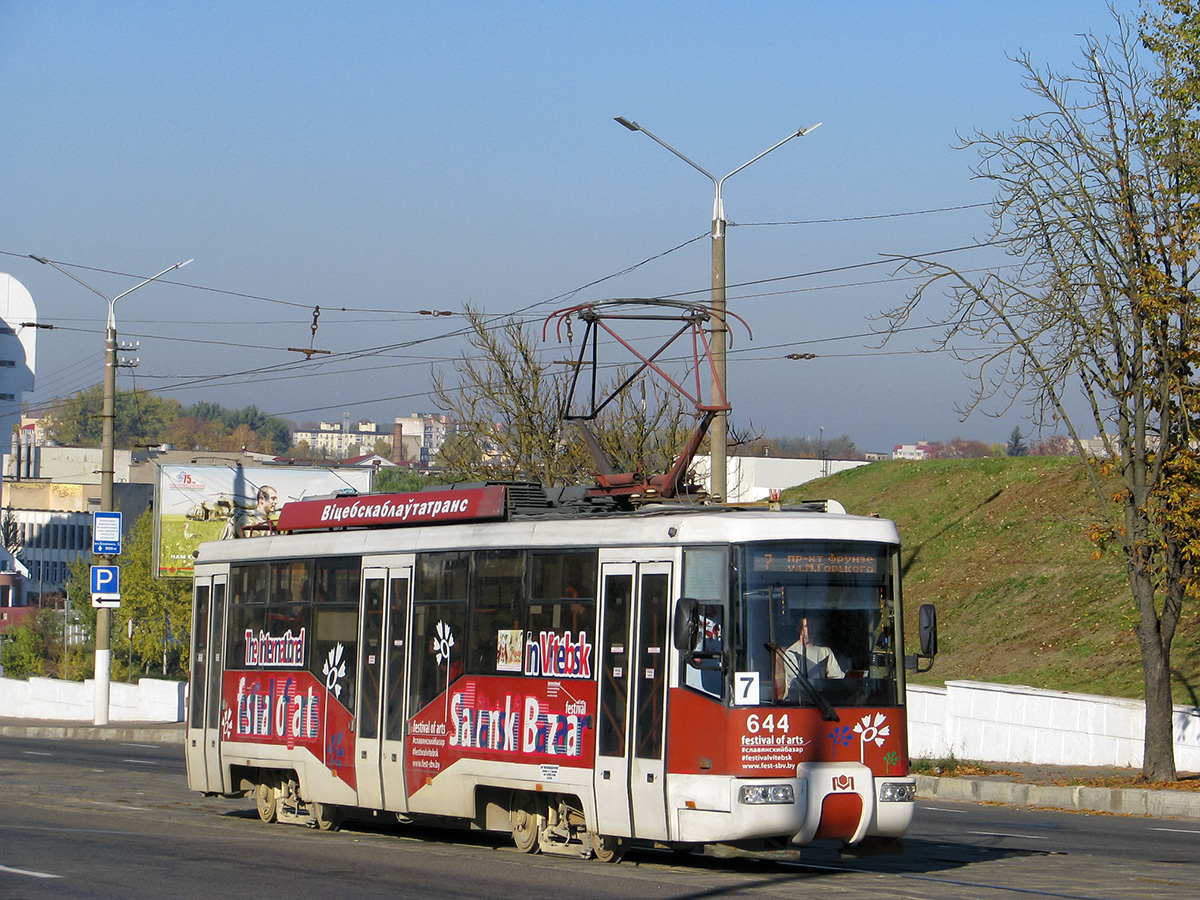 Вiцебск, БКМ 62103 № 644