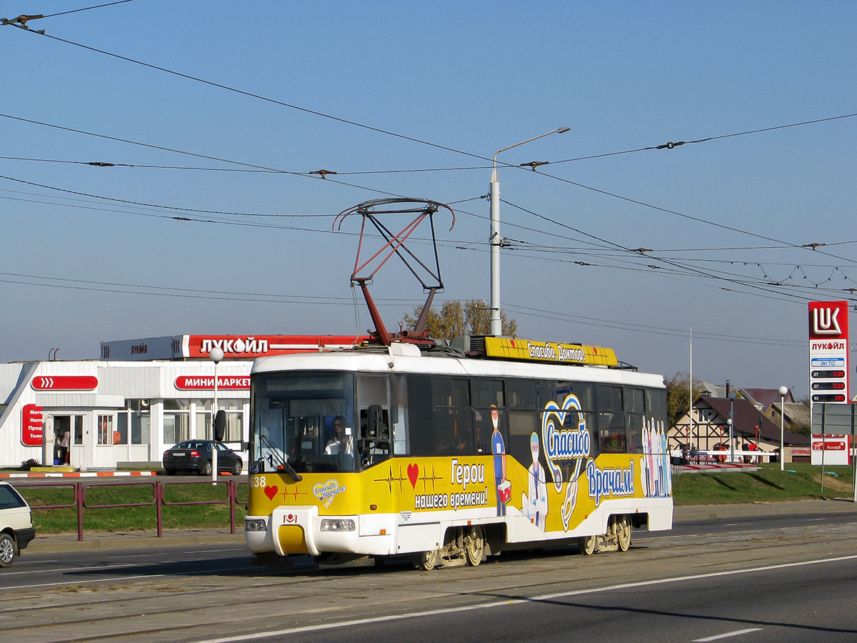 Витебск, БКМ 62103 № 638