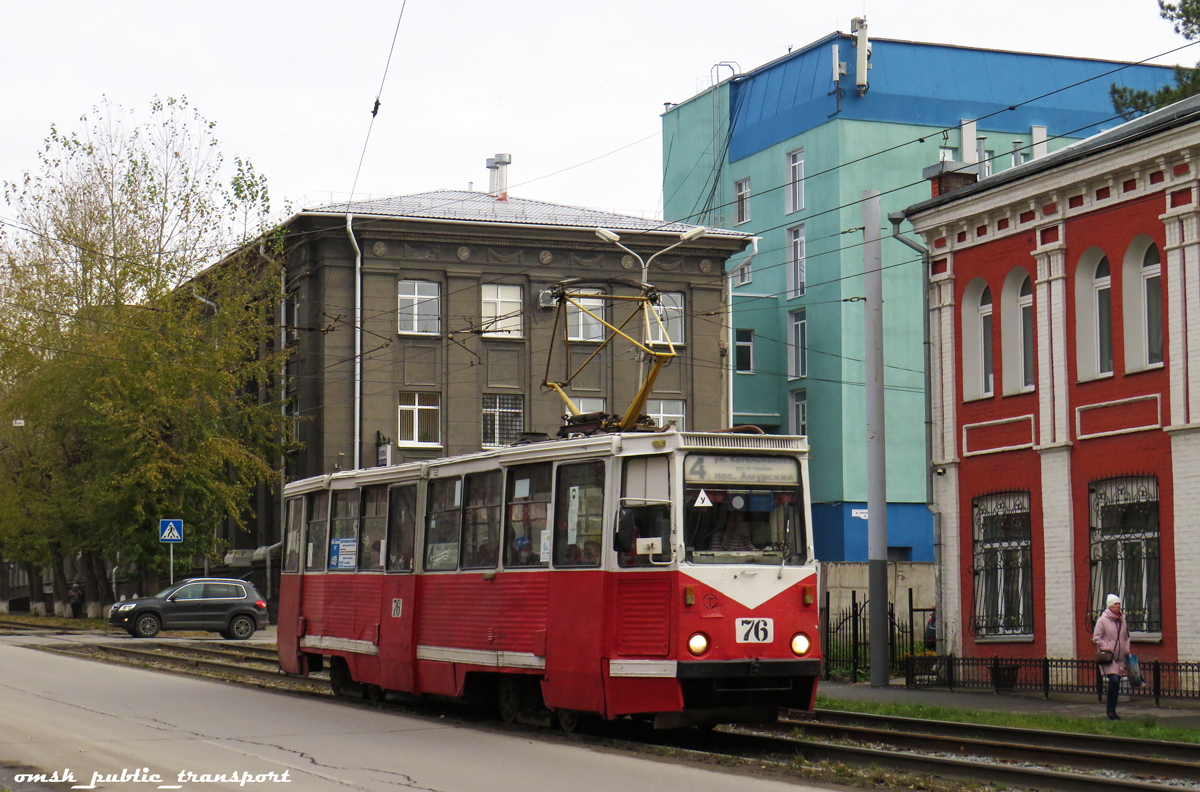 Омск, 71-605 (КТМ-5М3) № 76