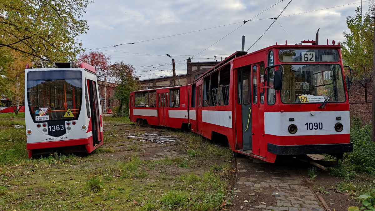 Санкт-Петербург, ЛВС-86К № 1090