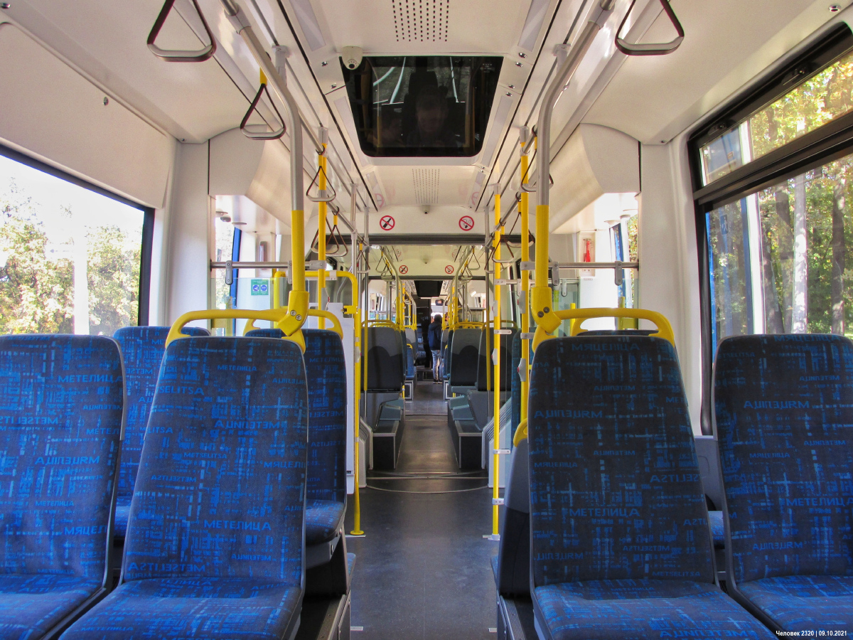 Харків, Stadler B85300М «Метелица» № 3200