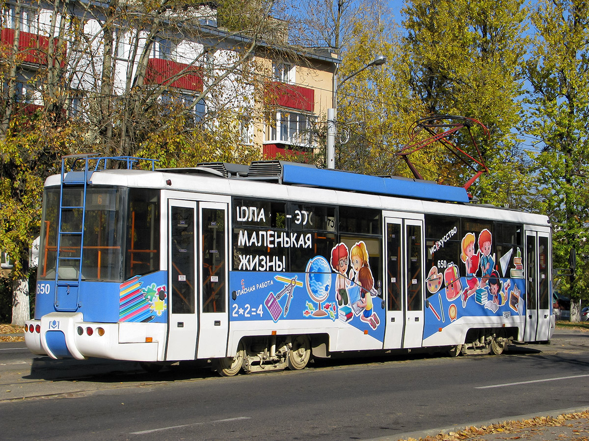 Витебск, БКМ 62103 № 650